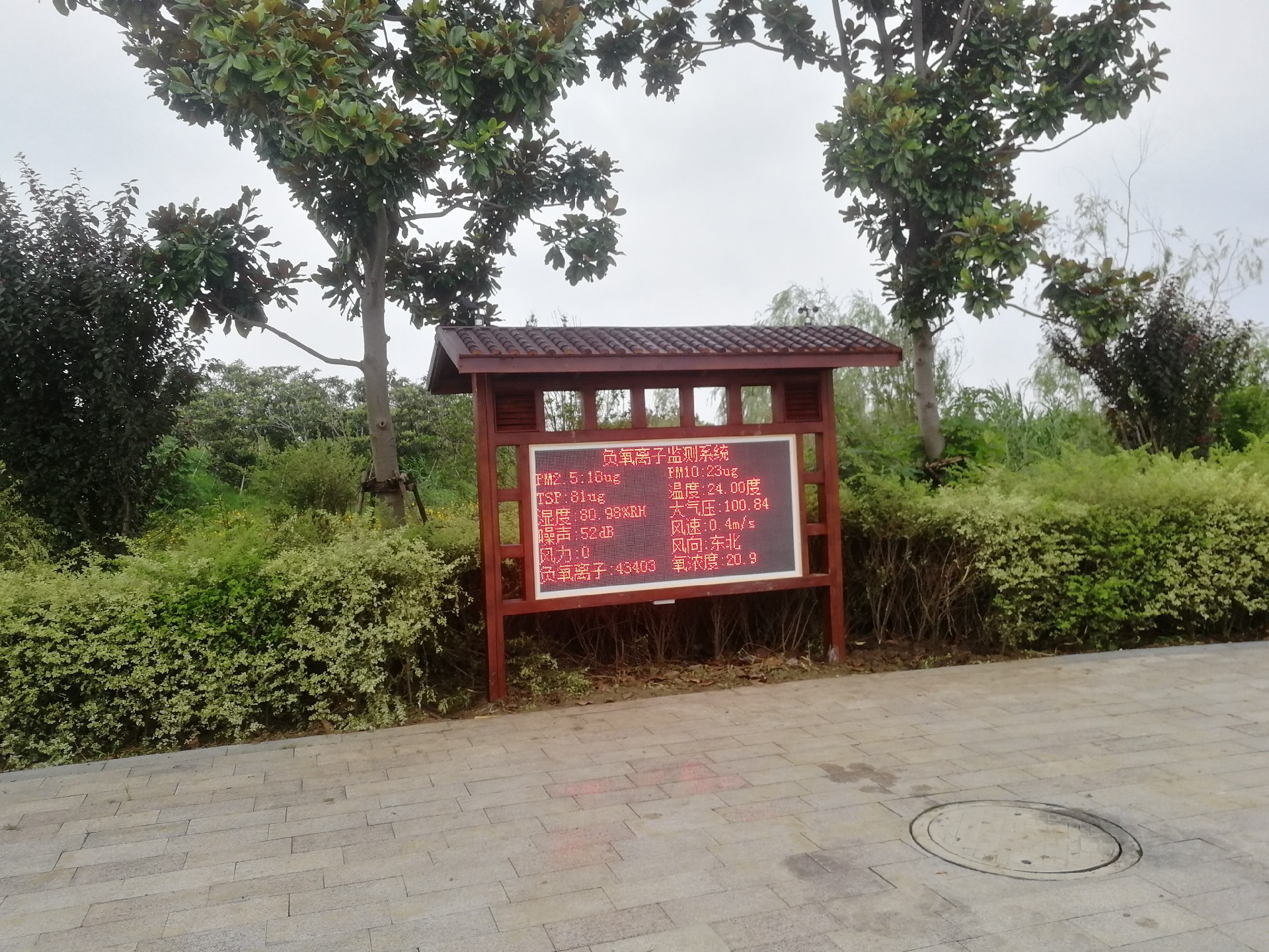 負氧離子顯示屏高清顯示界面圖 - 顯示屏清晰展示負氧離子濃度、溫度、濕度等環境參數